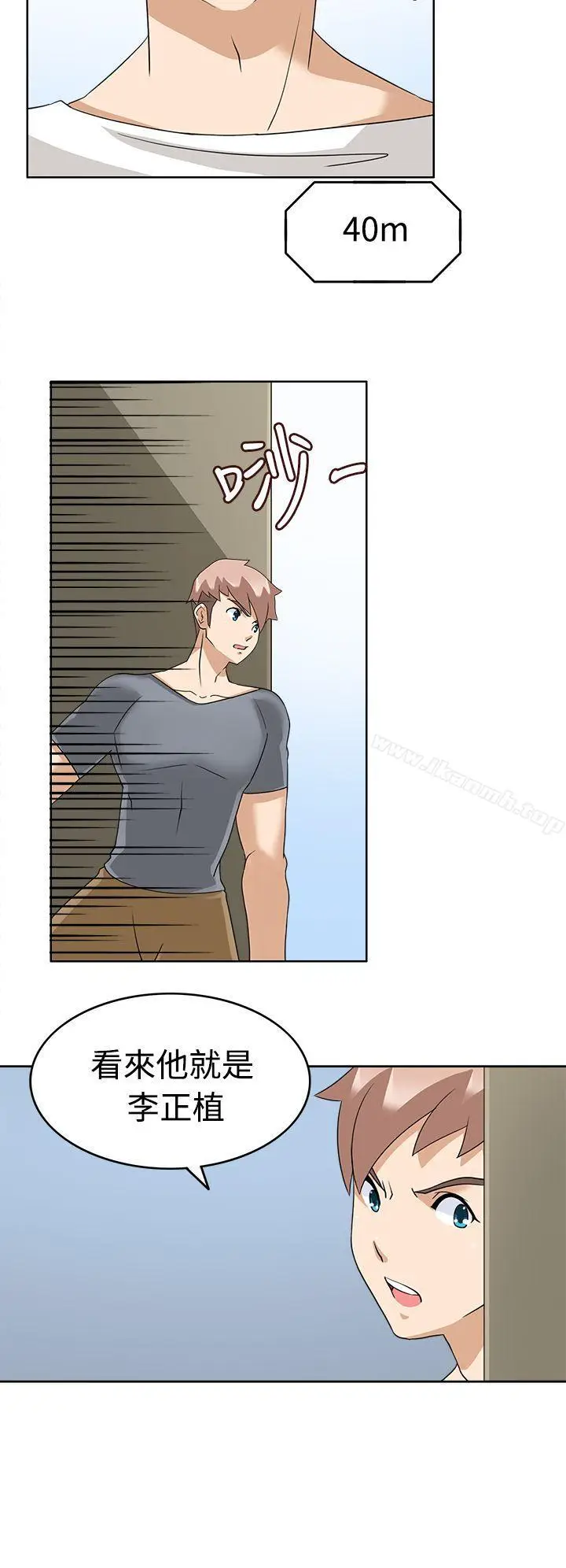 漫画《军人的诱惑》第15话第25张图