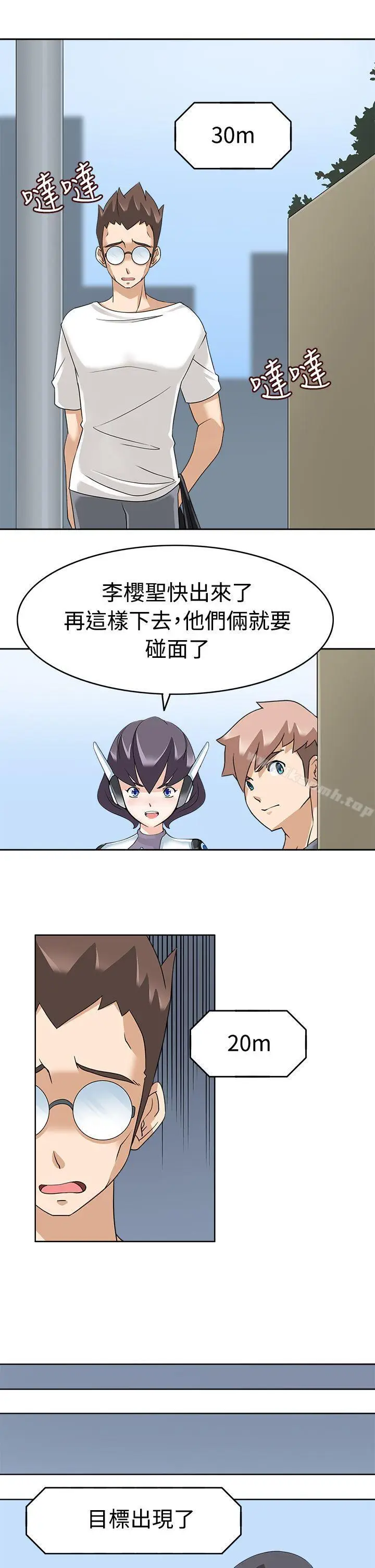 漫画《军人的诱惑》第15话第26张图
