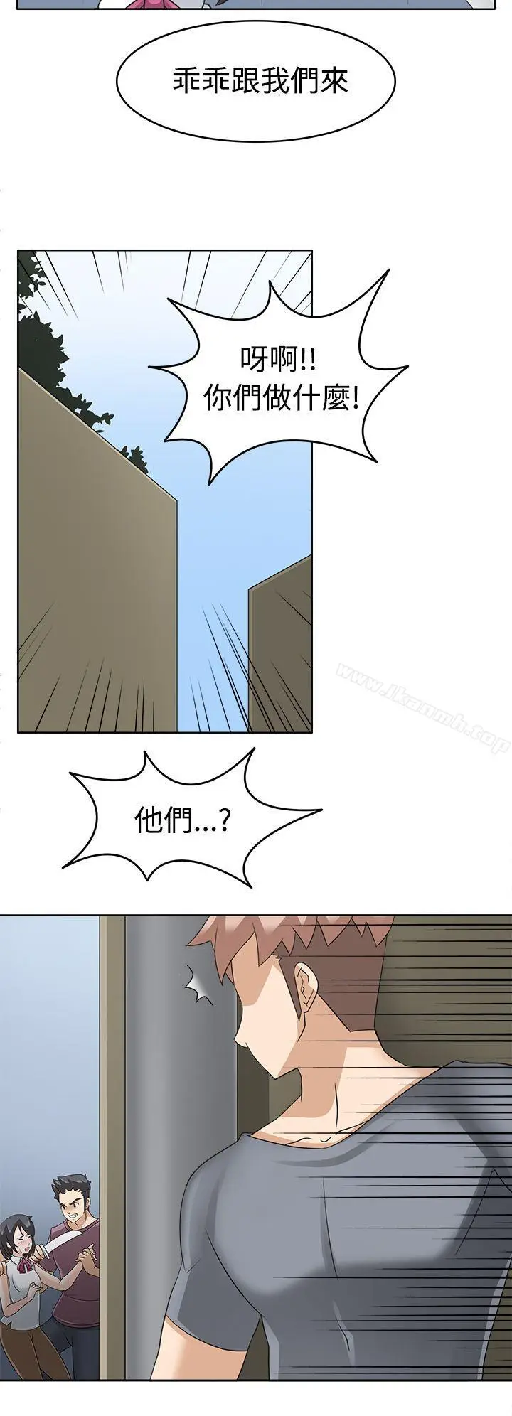 漫画《军人的诱惑》第15话第29张图