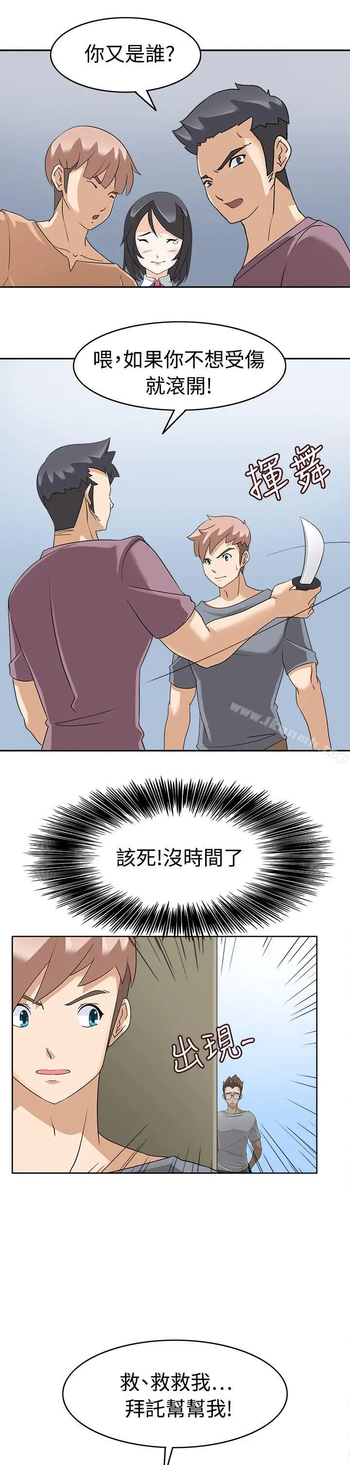 漫画《军人的诱惑》第15话第32张图