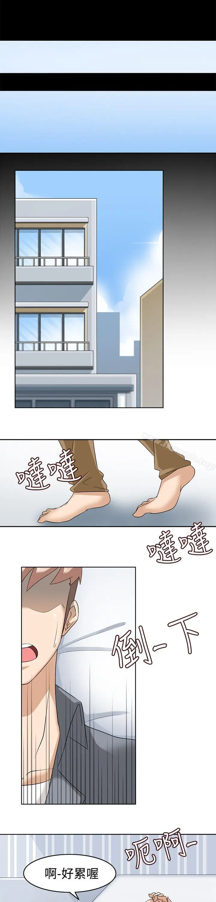 漫画《军人的诱惑》第15话第9张图