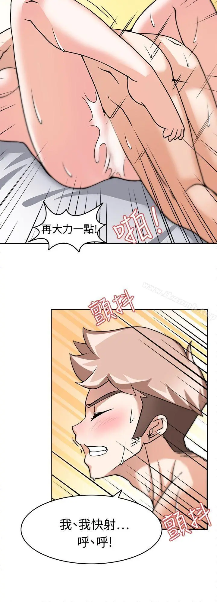 漫画《军人的诱惑》第5话第2张图