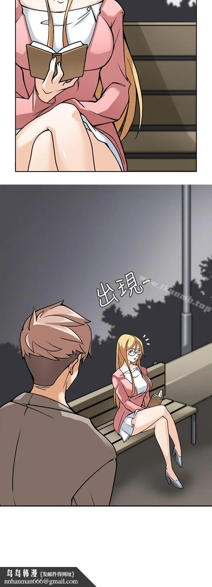 漫画《军人的诱惑》第5话第22张图