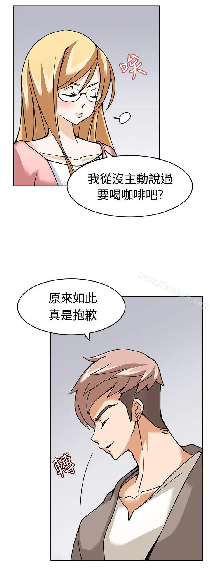漫画《军人的诱惑》第5话第24张图