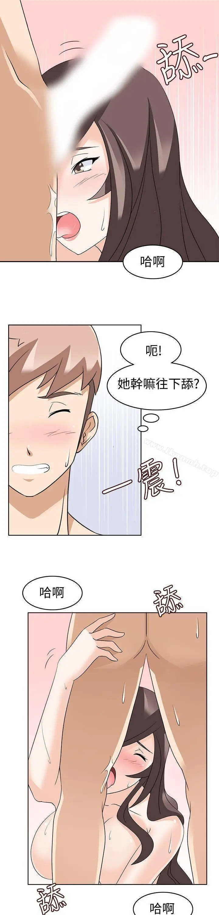 漫画《军人的诱惑》第13话第15张图