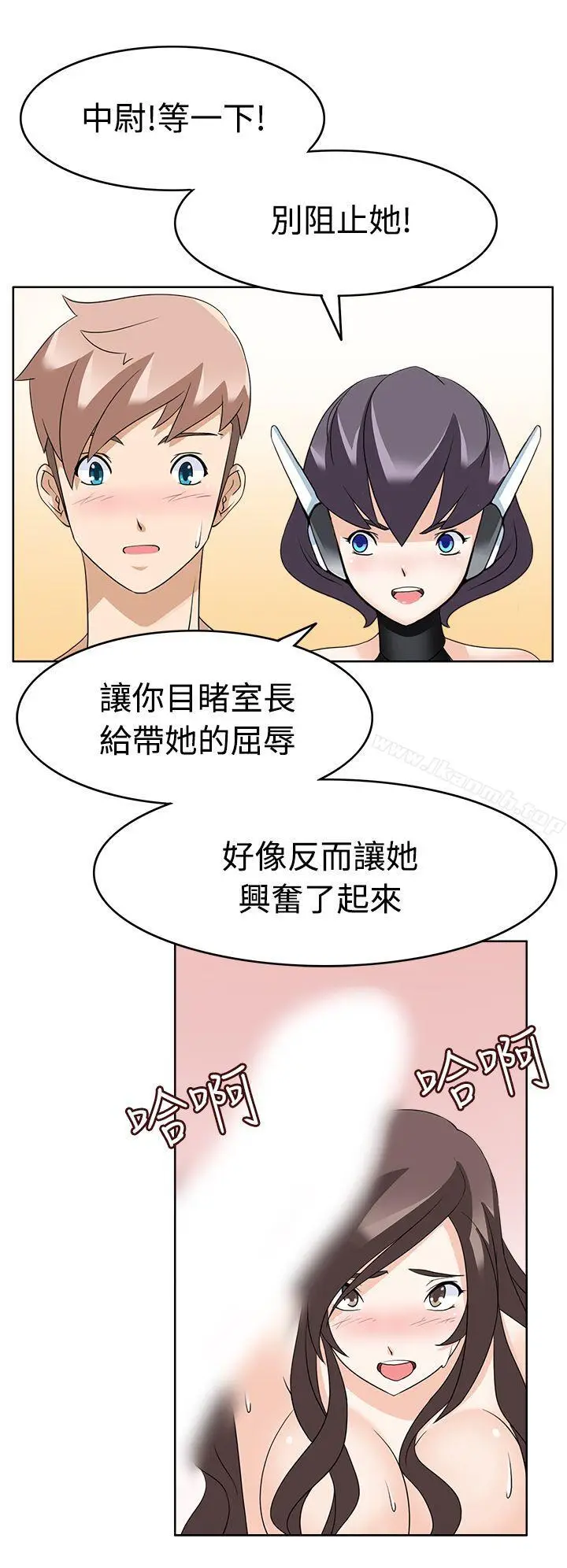 漫画《军人的诱惑》第13话第18张图
