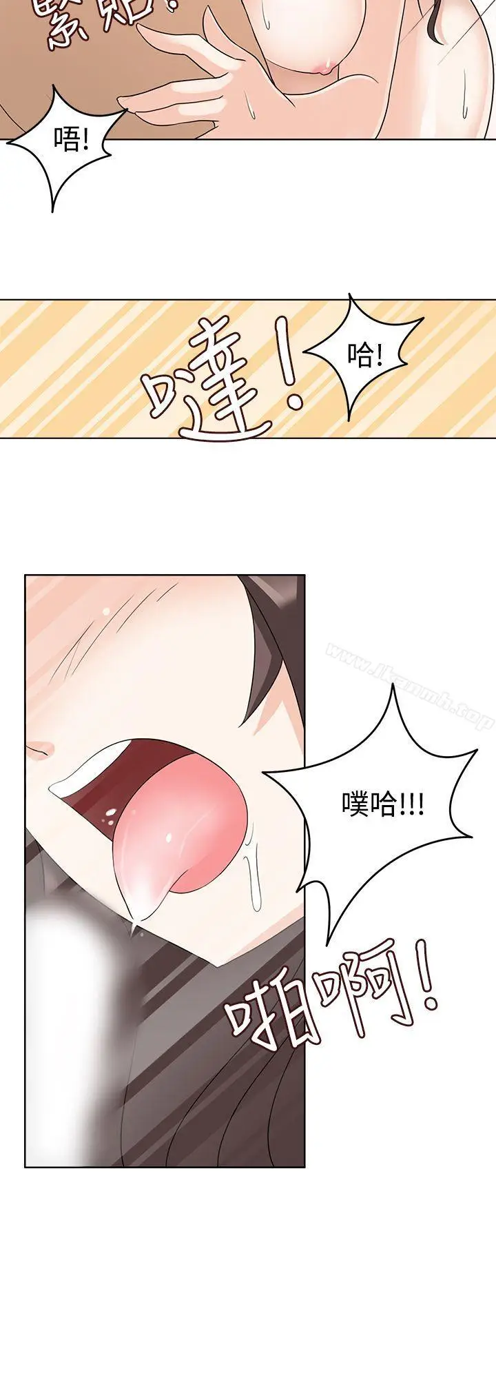 漫画《军人的诱惑》第13话第24张图
