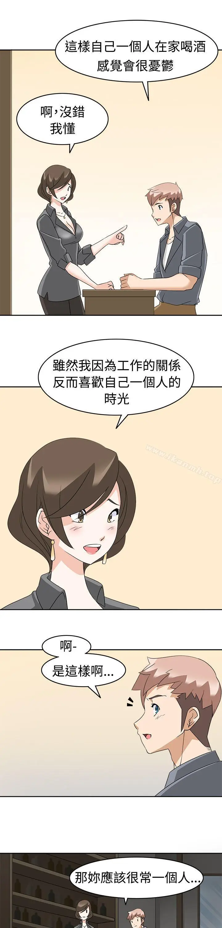 漫画《军人的诱惑》第11话第27张图