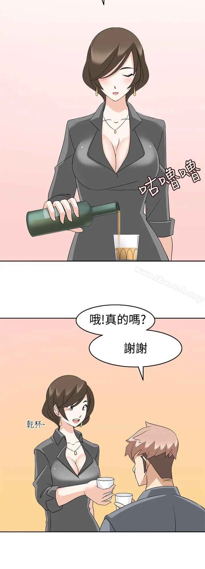 漫画《军人的诱惑》第11话第30张图