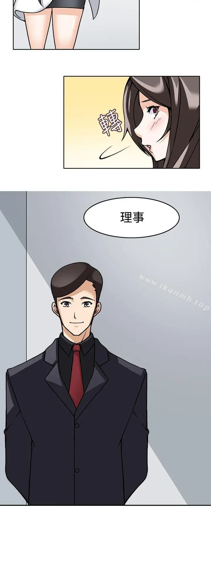 漫画《军人的诱惑》第8话第21张图