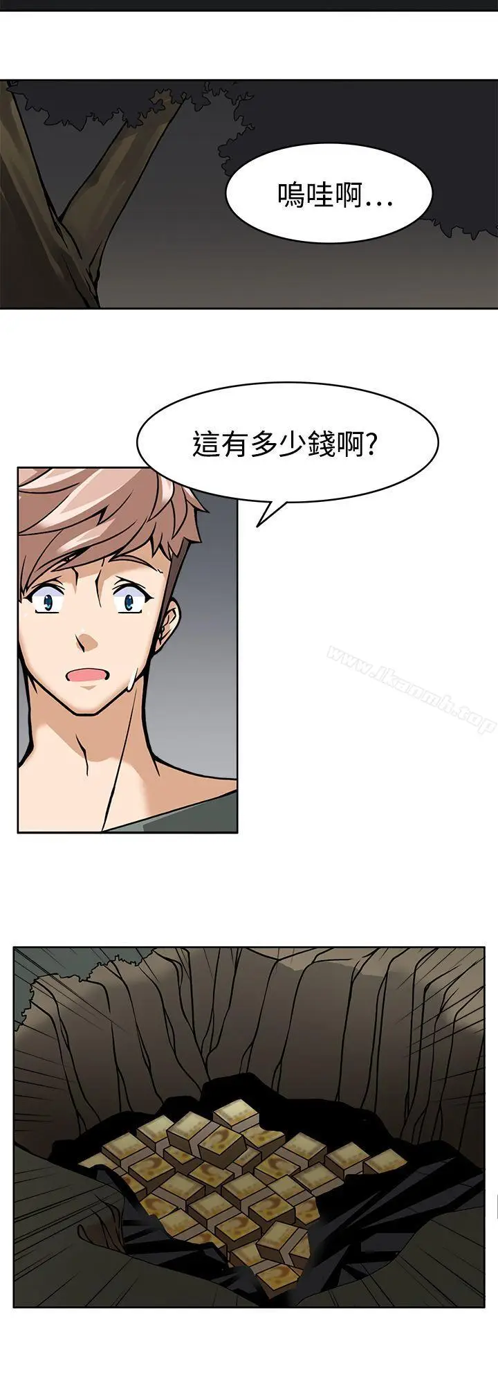漫画《军人的诱惑》第8话第27张图