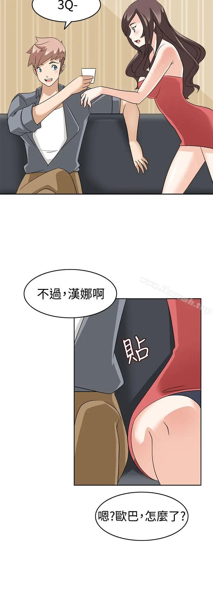 漫画《军人的诱惑》第12话第10张图
