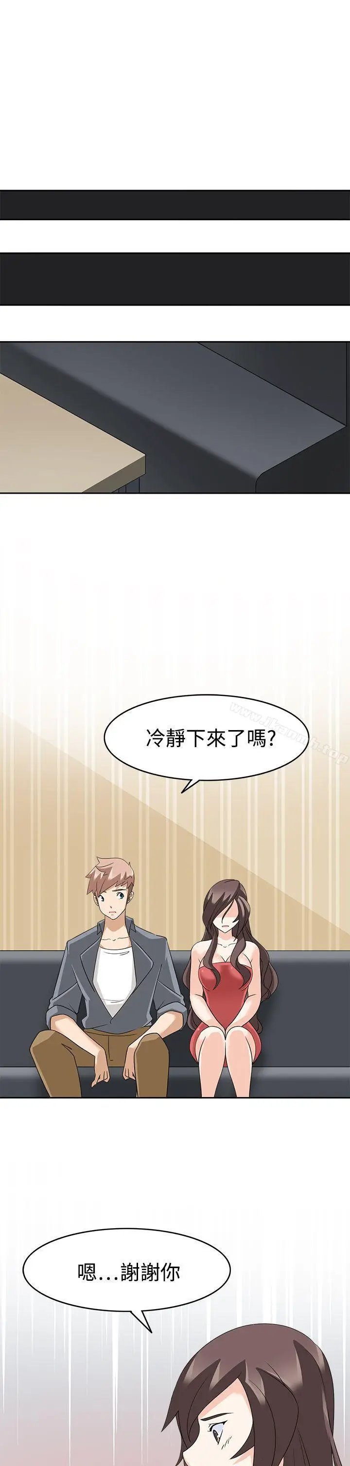 漫画《军人的诱惑》第12话第27张图