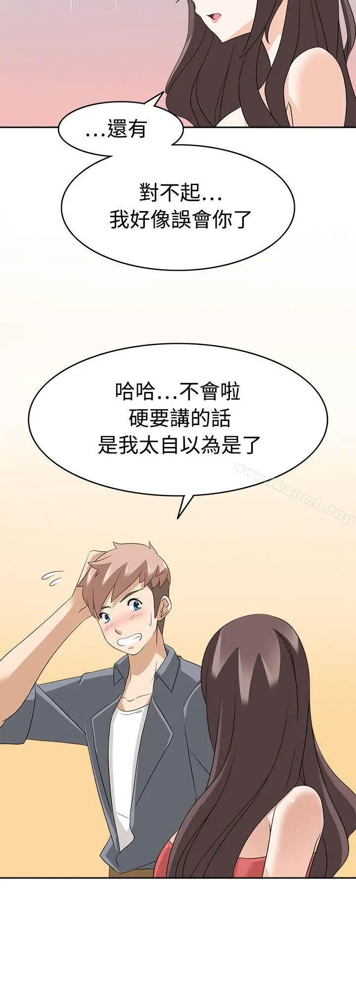 漫画《军人的诱惑》第12话第28张图