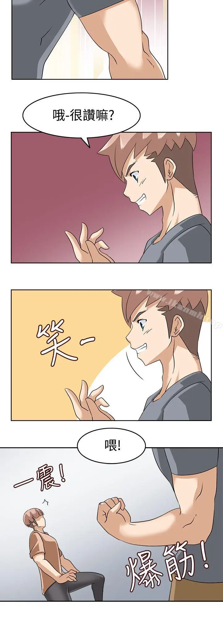 漫画《军人的诱惑》第16话第11张图