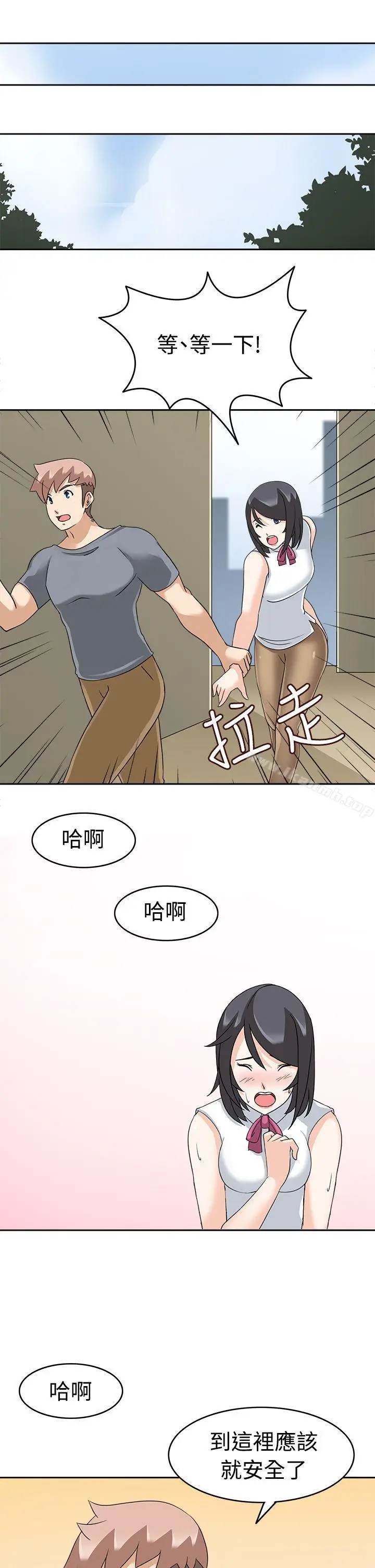 漫画《军人的诱惑》第16话第15张图