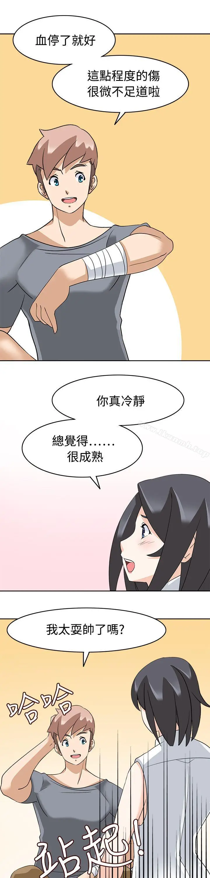 漫画《军人的诱惑》第16话第19张图