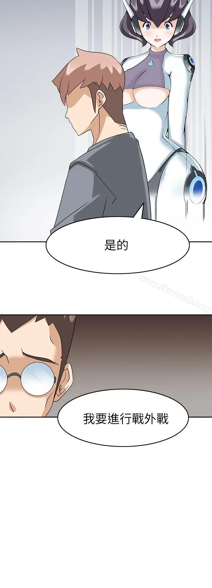 漫画《军人的诱惑》第16话第30张图