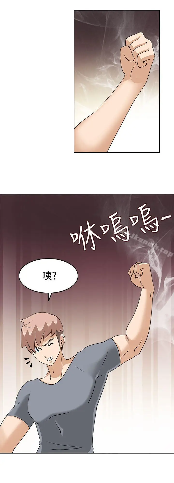 漫画《军人的诱惑》第16话第9张图