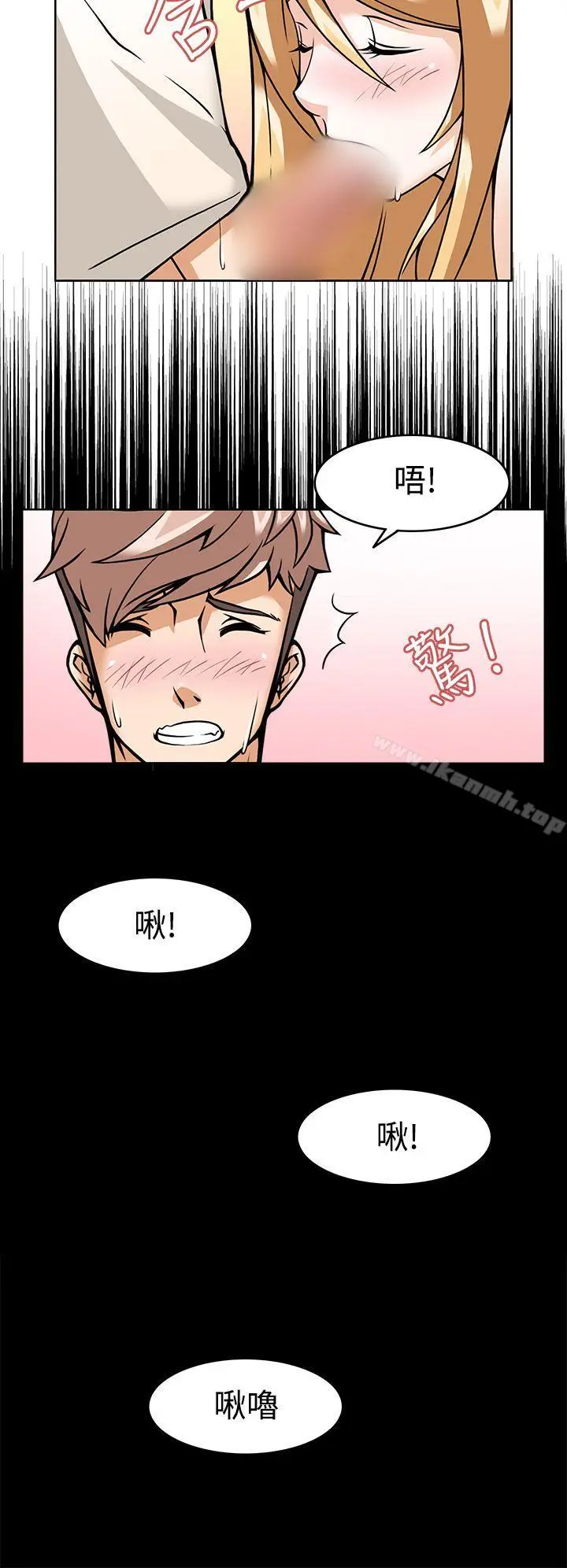 漫画《军人的诱惑》第6话第10张图
