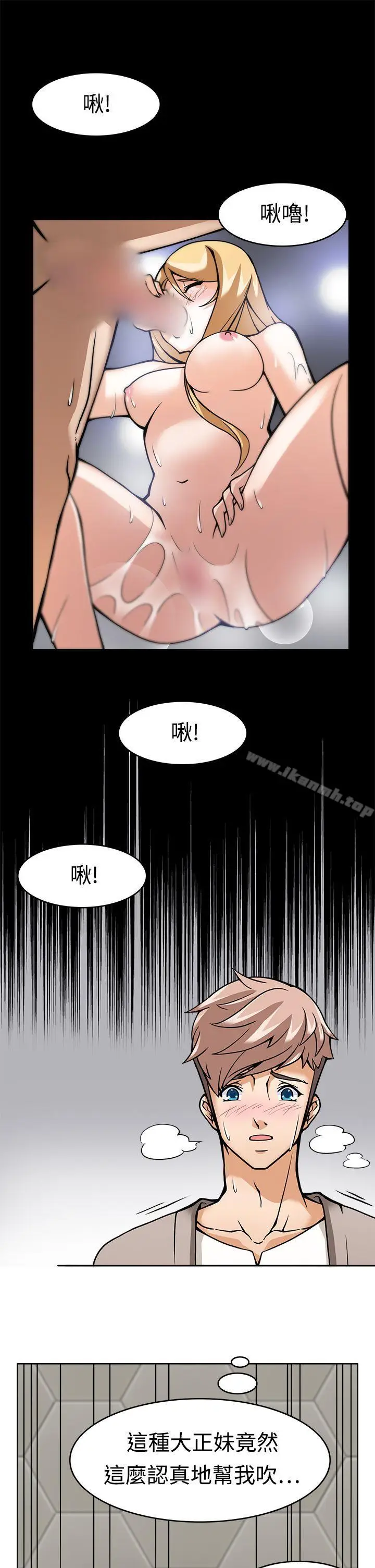 漫画《军人的诱惑》第6话第11张图