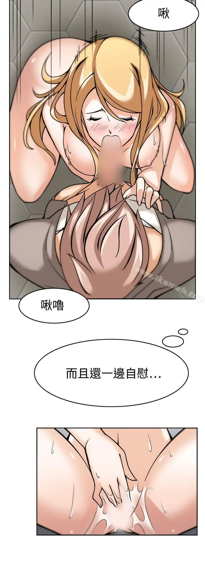 漫画《军人的诱惑》第6话第12张图