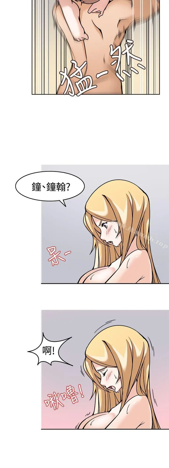 漫画《军人的诱惑》第6话第18张图