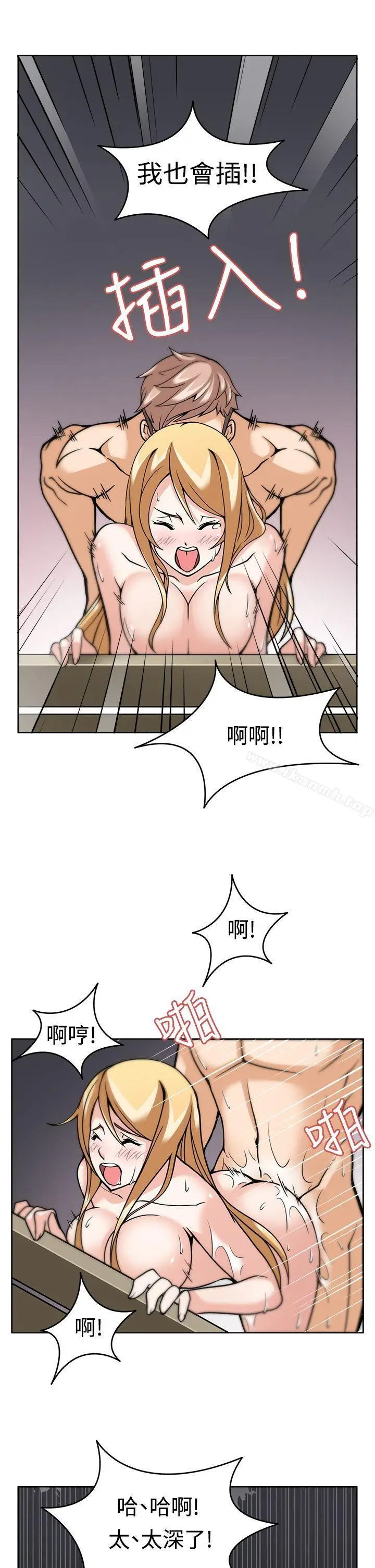 漫画《军人的诱惑》第6话第27张图