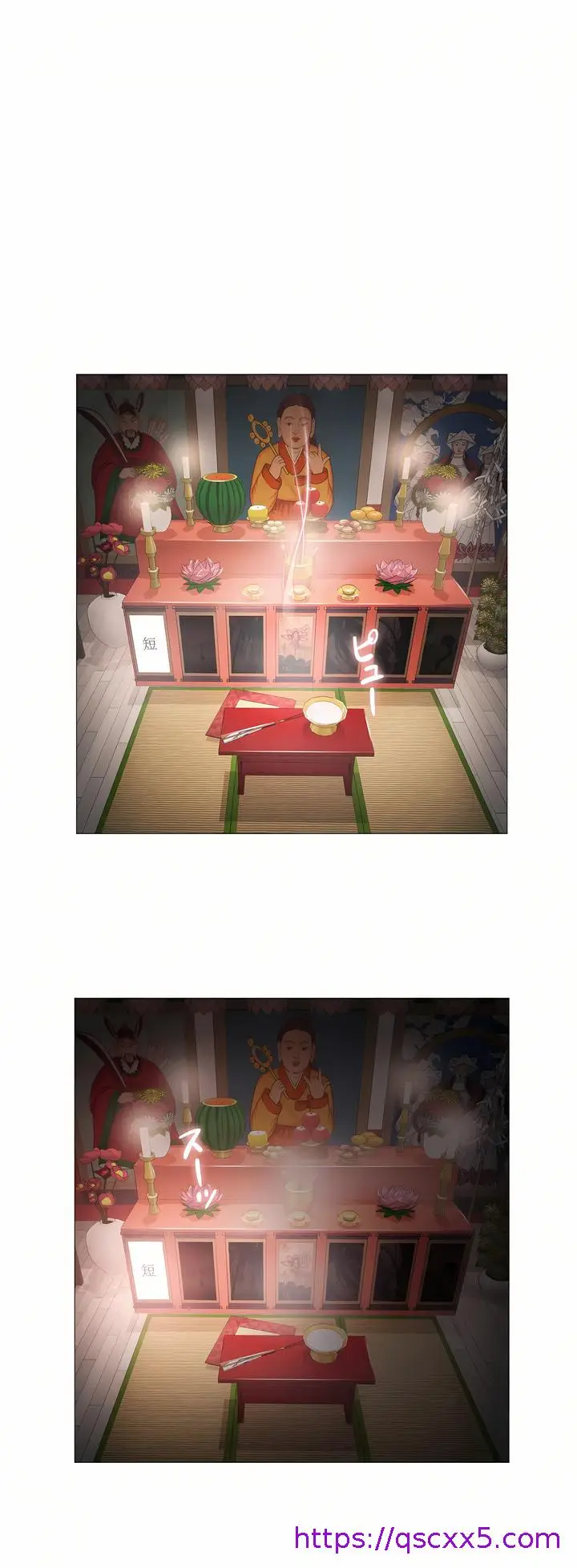 漫画《触电～解封之触～第三季完结》第43章第33张图