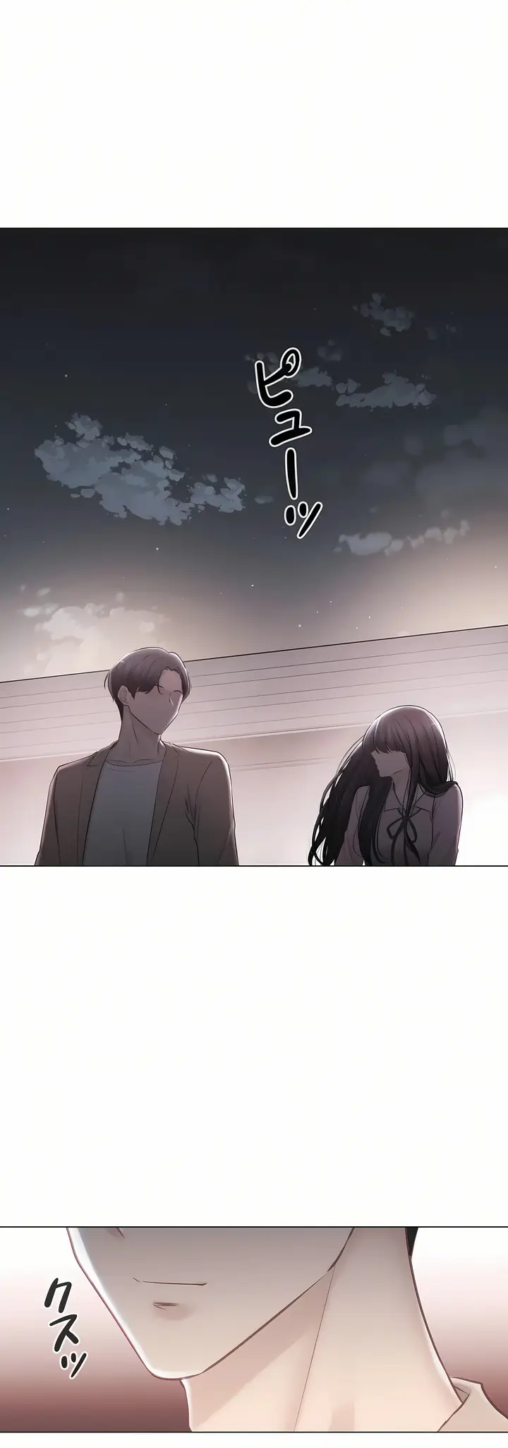 漫画《触电～解封之触～第三季完结》第49章第54张图