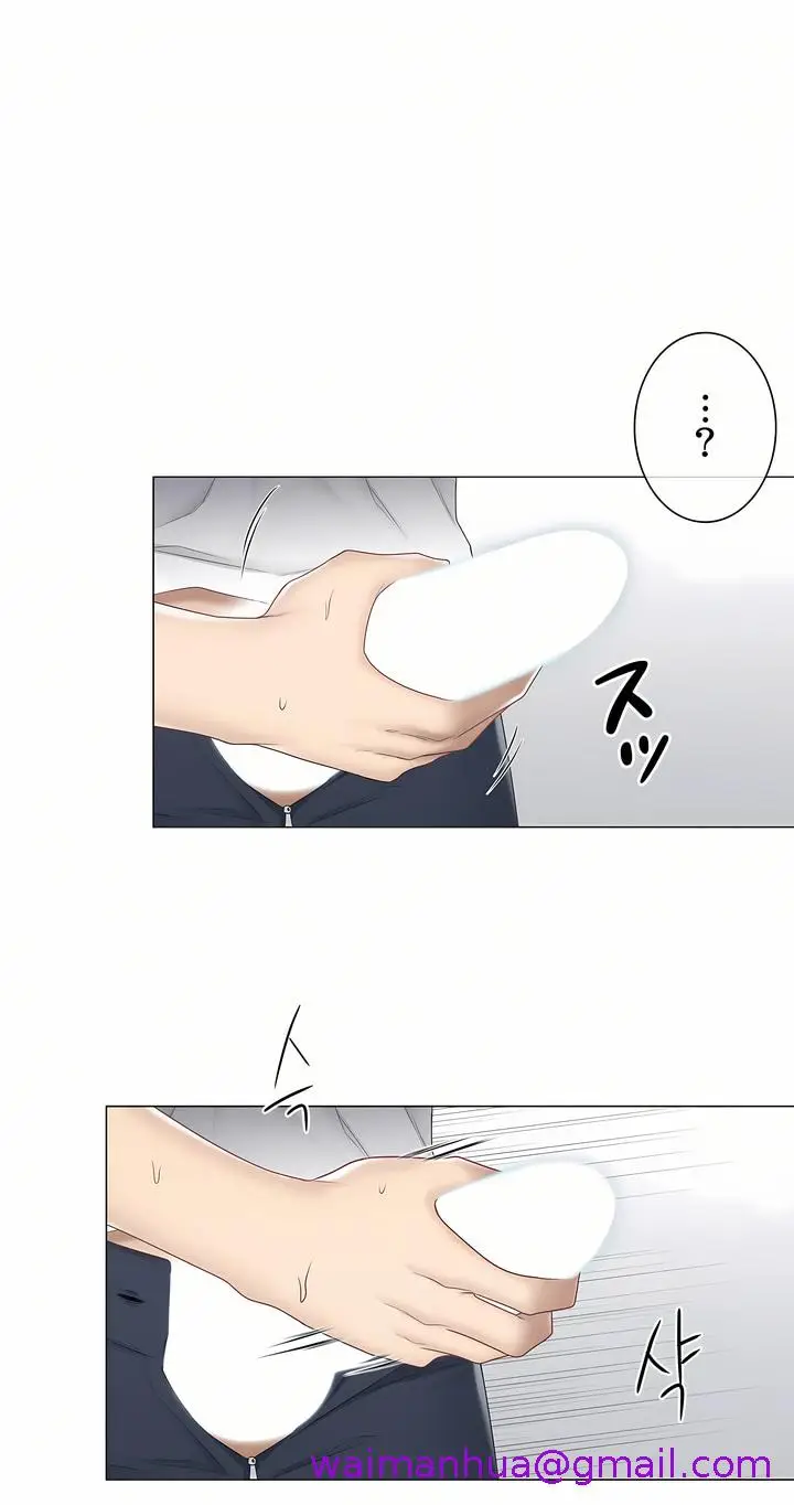 漫画《触电～解封之触～第三季完结》第34章第29张图