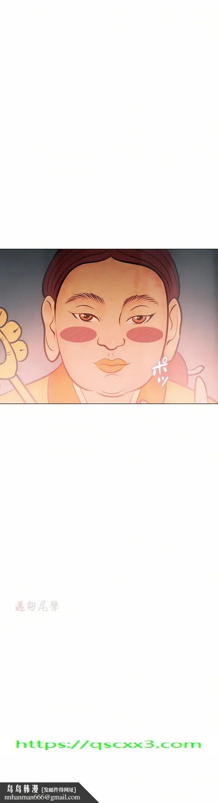 漫画《触电～解封之触～第三季完结》第47章第59张图
