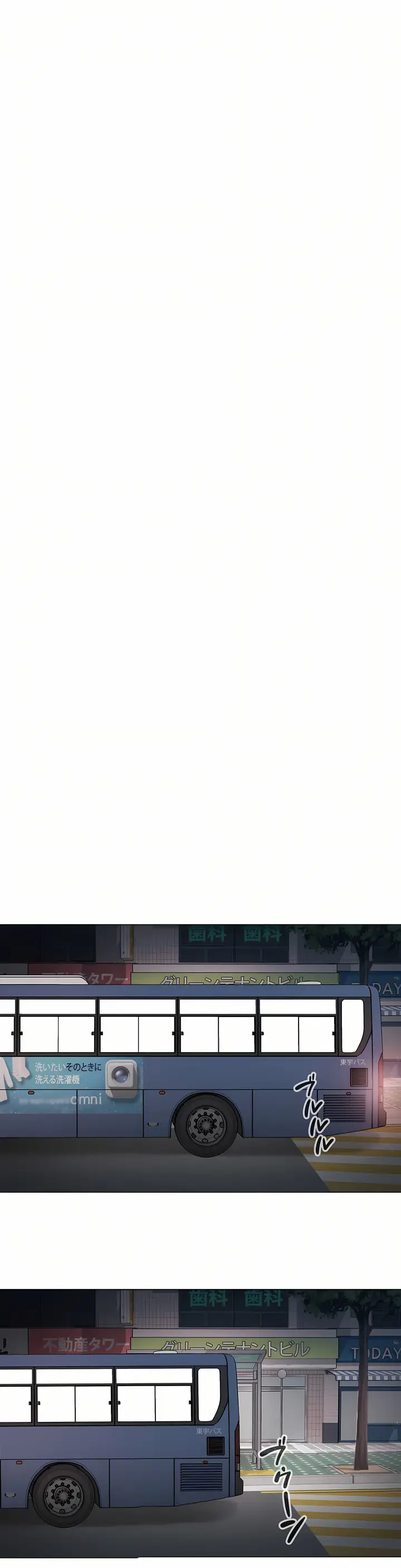 漫画《触电～解封之触～第三季完结》第32章第59张图