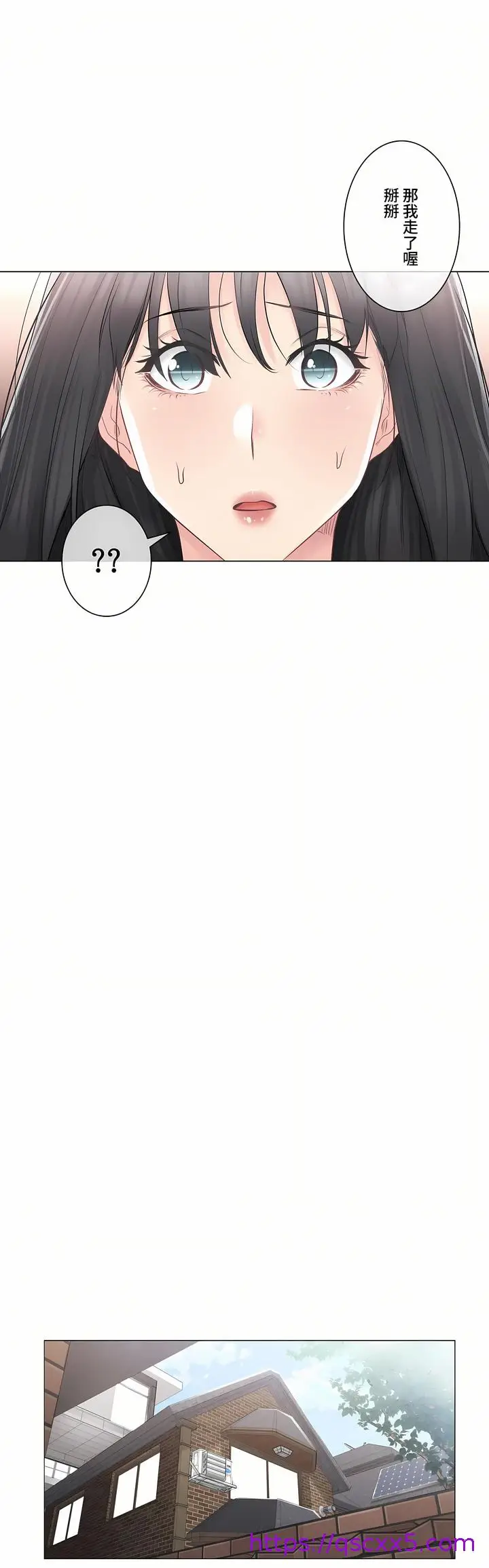 漫画《触电～解封之触～第三季完结》第8章第17张图