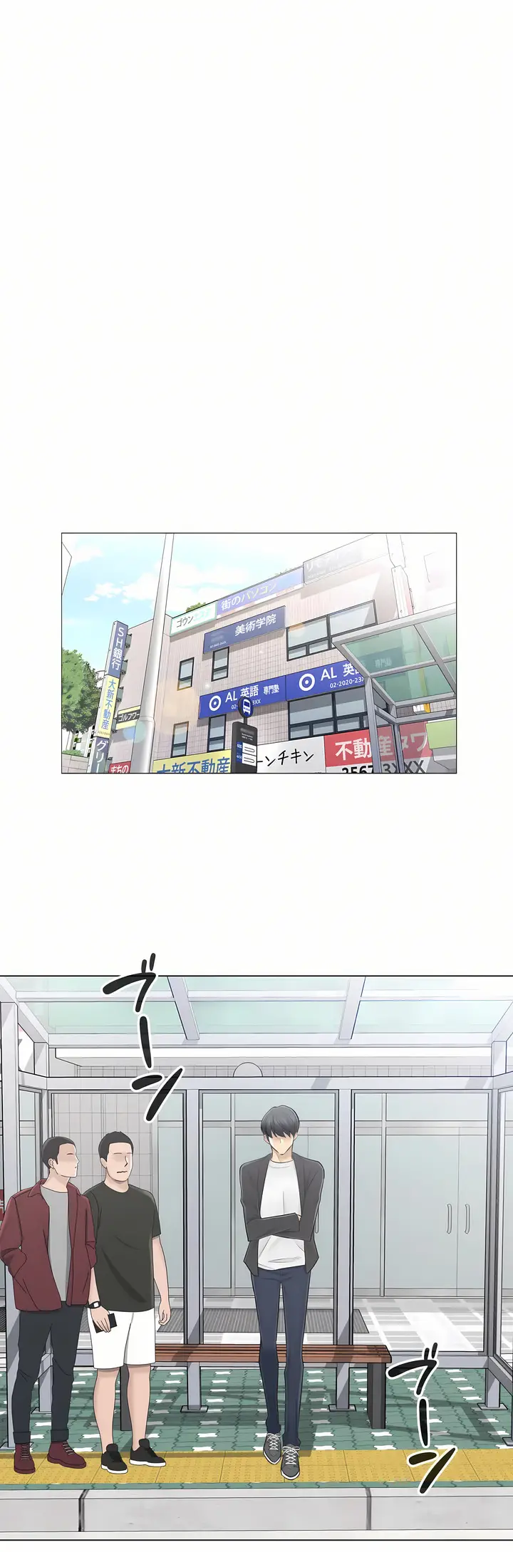 漫画《触电～解封之触～第三季完结》第8章第28张图