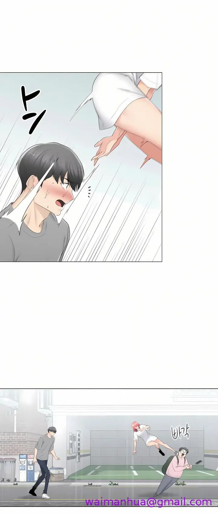 漫画《触电～解封之触～第三季完结》第23章第5张图