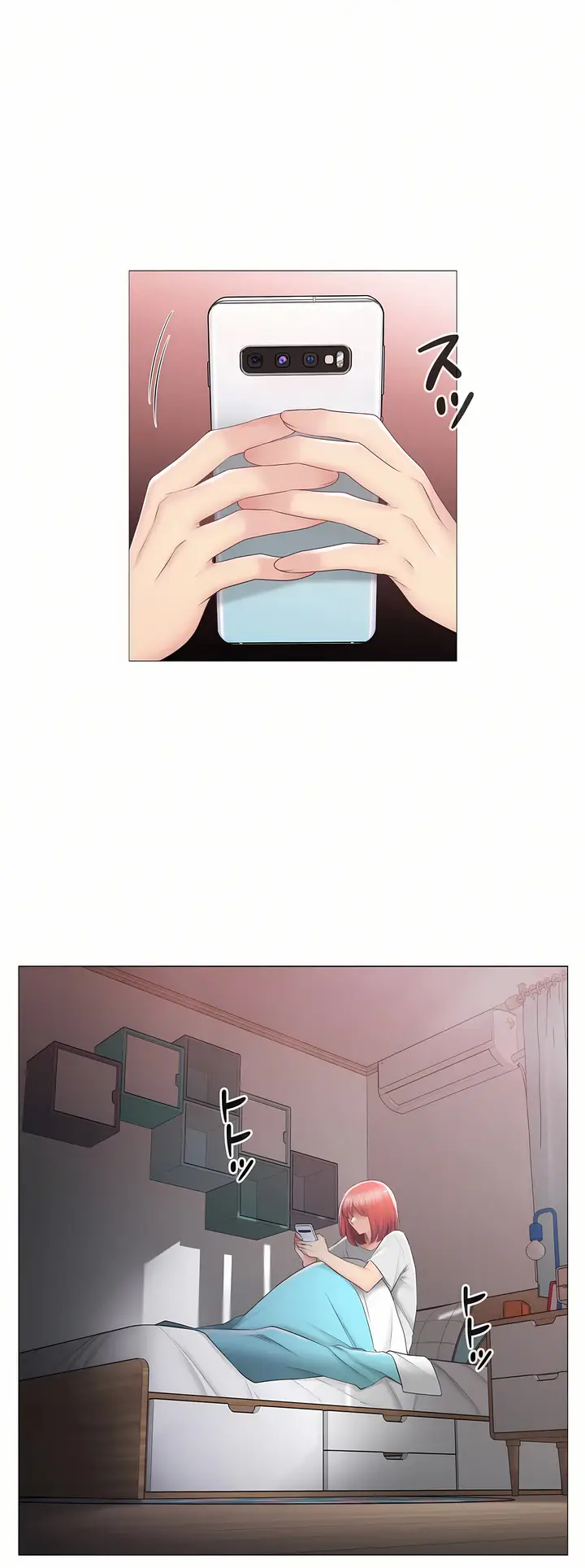 漫画《触电～解封之触～第三季完结》第31章第32张图