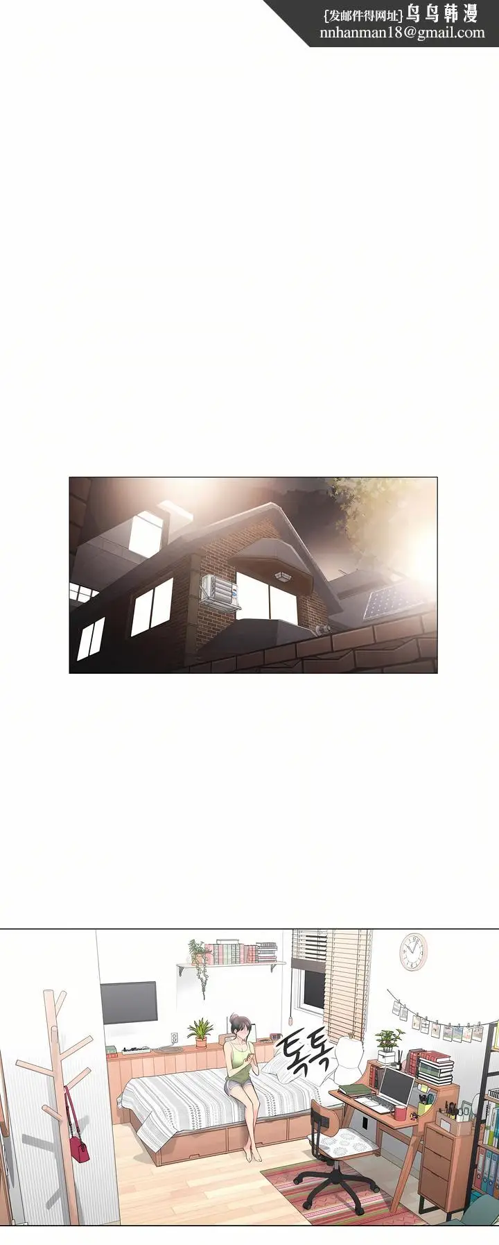 漫画《触电～解封之触～第三季完结》第7章第1张图