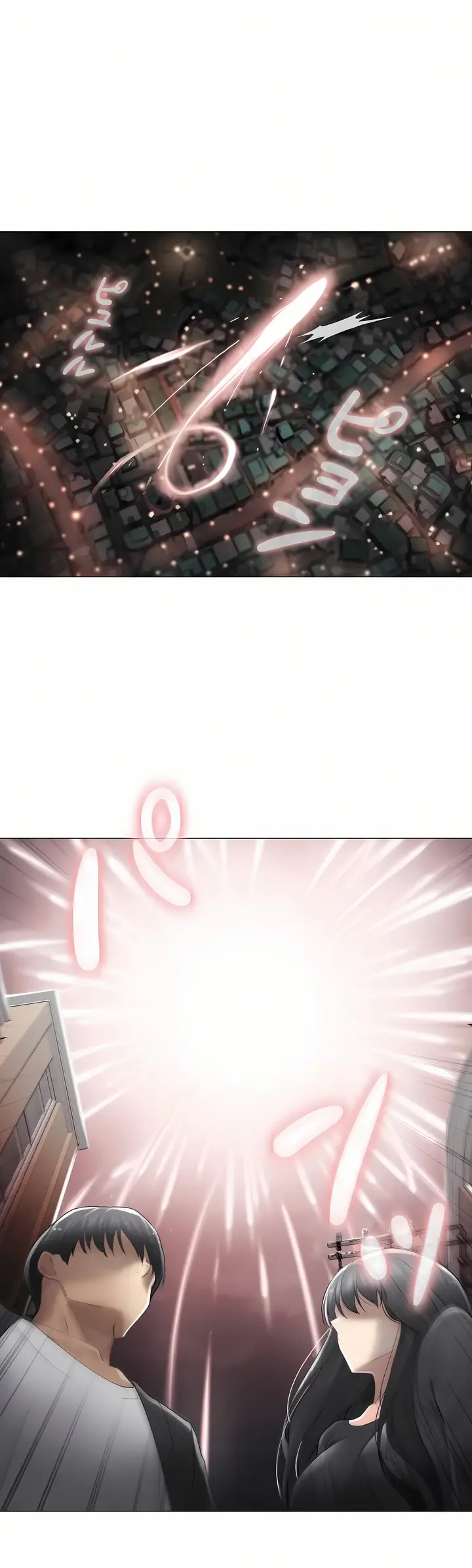 漫画《触电～解封之触～第三季完结》第10章第18张图