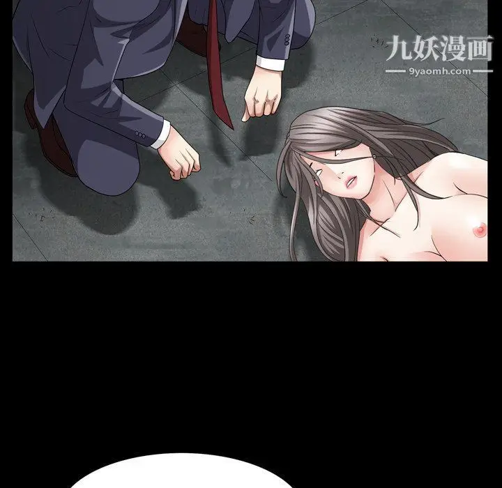 漫画《枷锁2：赤脚》第61话第100张图