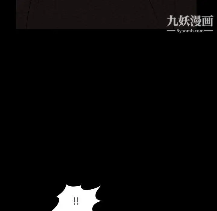 漫画《枷锁2：赤脚》第61话第107张图