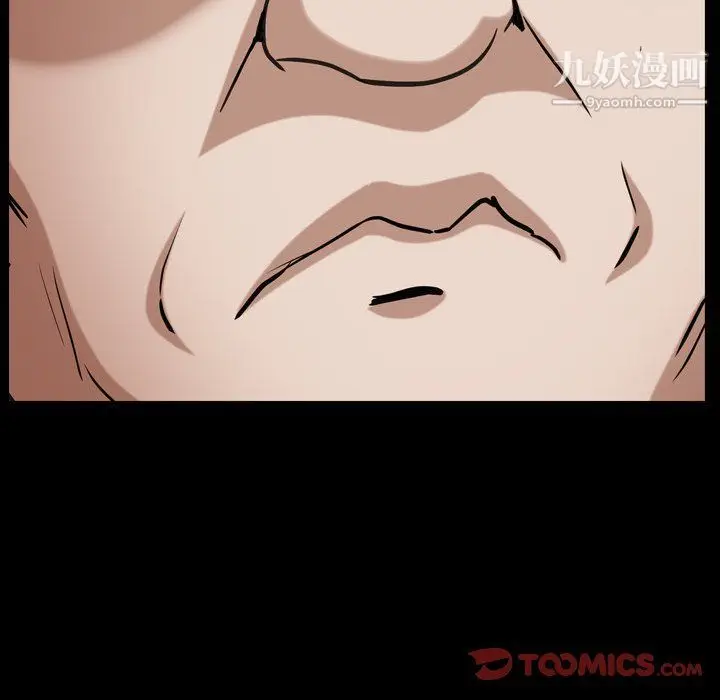 漫画《枷锁2：赤脚》第61话第117张图