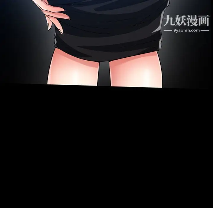 漫画《枷锁2：赤脚》第61话第121张图