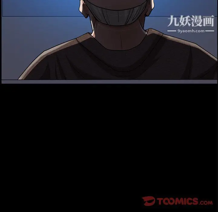 漫画《枷锁2：赤脚》第61话第123张图