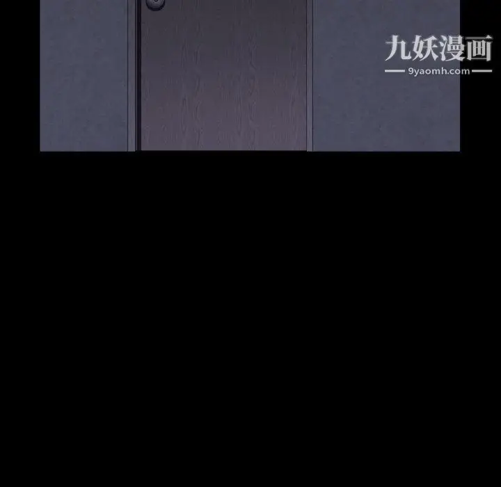 漫画《枷锁2：赤脚》第61话第20张图