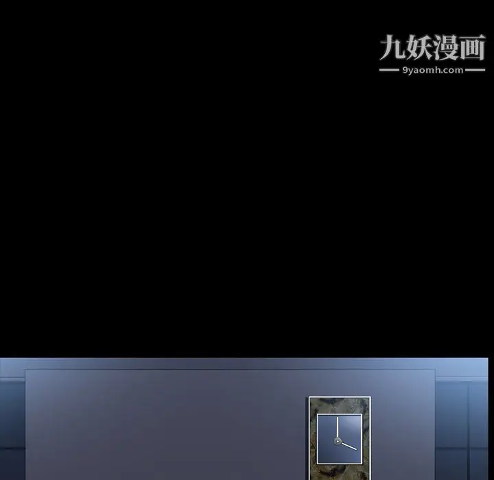 漫画《枷锁2：赤脚》第61话第22张图