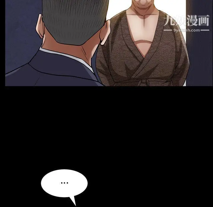 漫画《枷锁2：赤脚》第61话第40张图