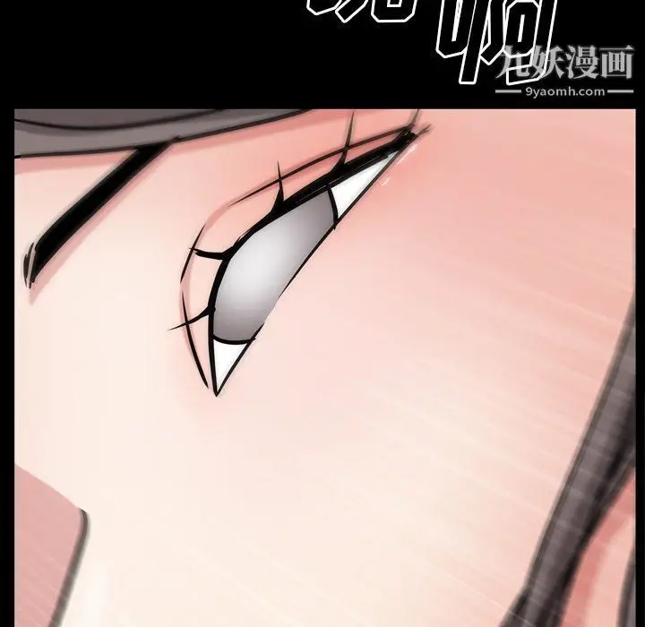 漫画《枷锁2：赤脚》第61话第46张图
