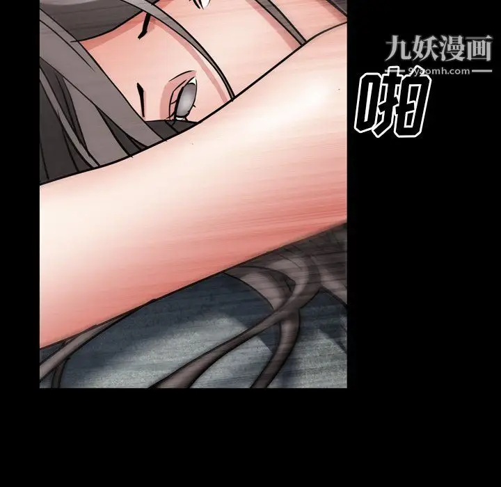 漫画《枷锁2：赤脚》第61话第62张图