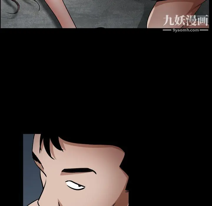 漫画《枷锁2：赤脚》第61话第66张图